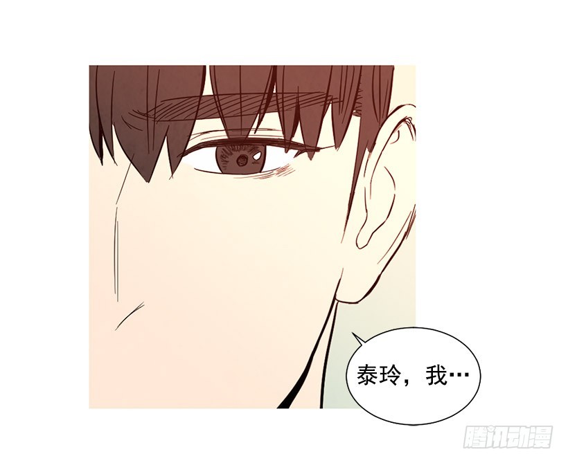 很爱你(1/2)-第118话