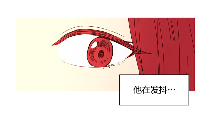 很爱你(1/2)-第118话