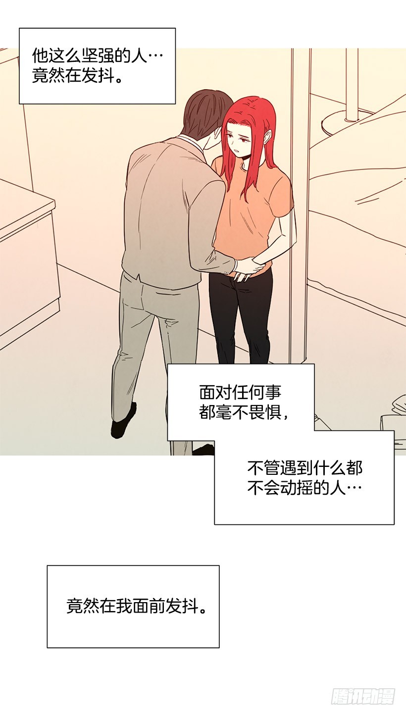 很爱你(1/2)-第118话
