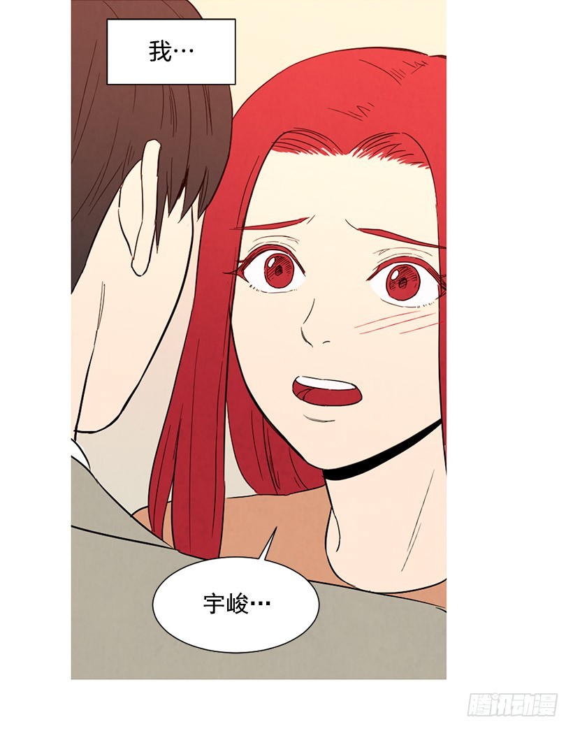 很爱你(1/2)-第118话