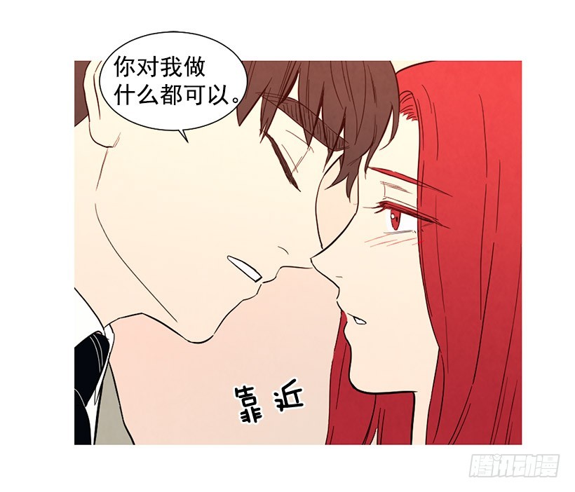 很爱你(1/2)-第118话