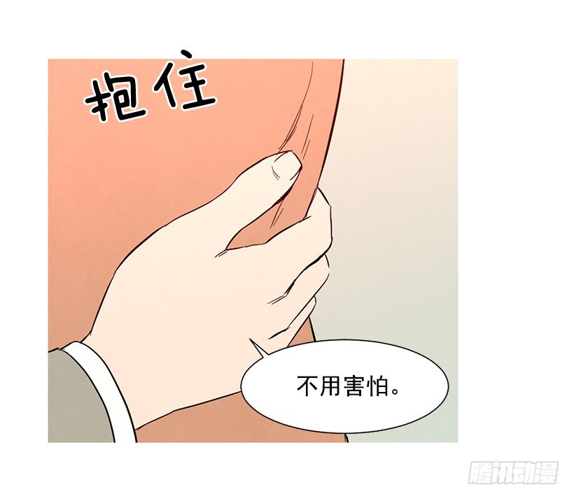 很爱你(1/2)-第118话