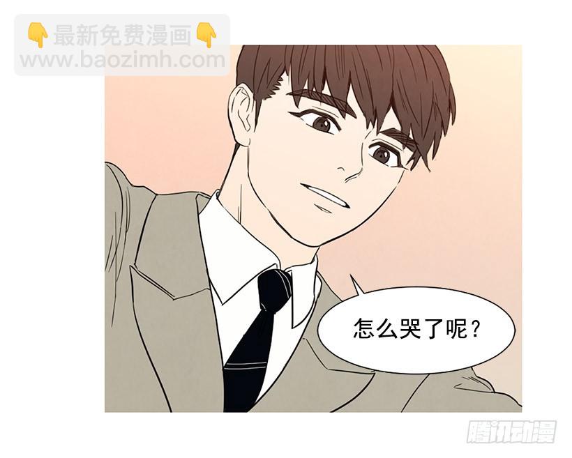 很爱你(1/2)-第118话