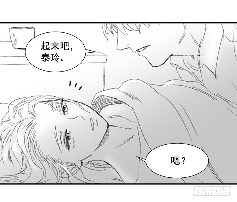 很爱你(1/2)-第118话