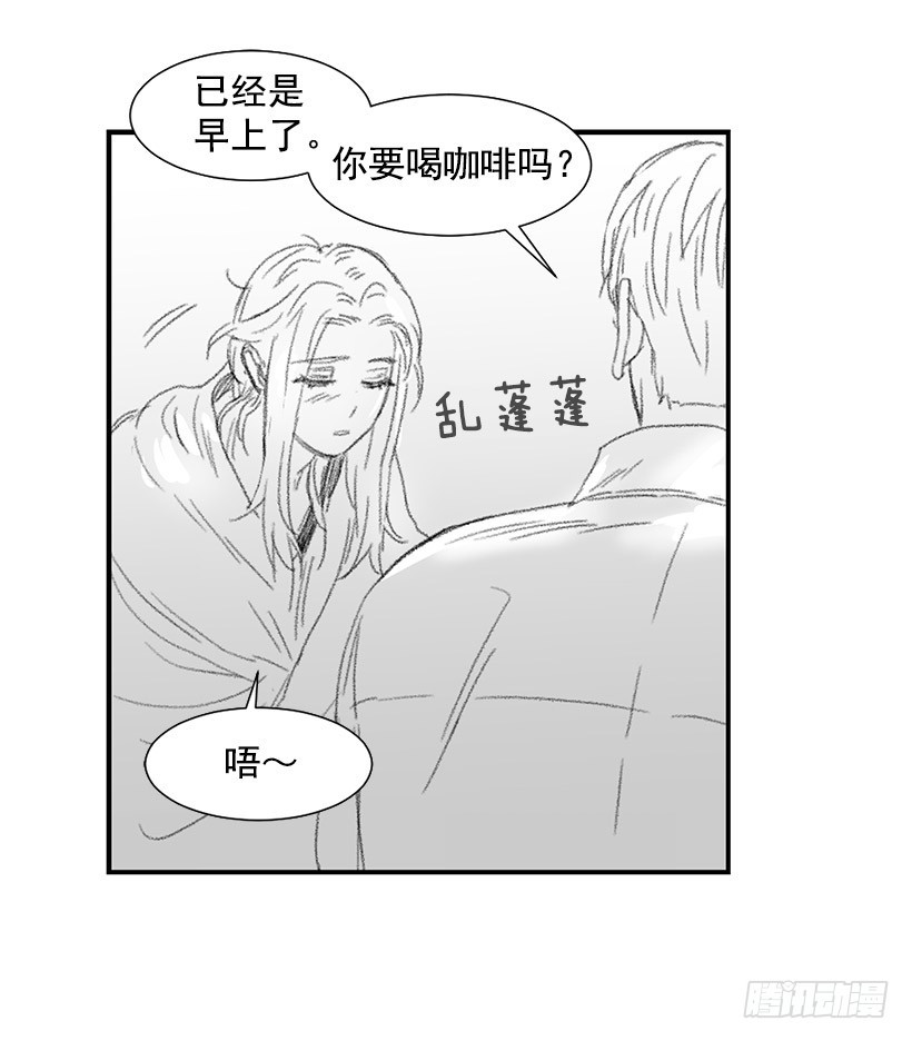 很爱你(1/2)-第118话