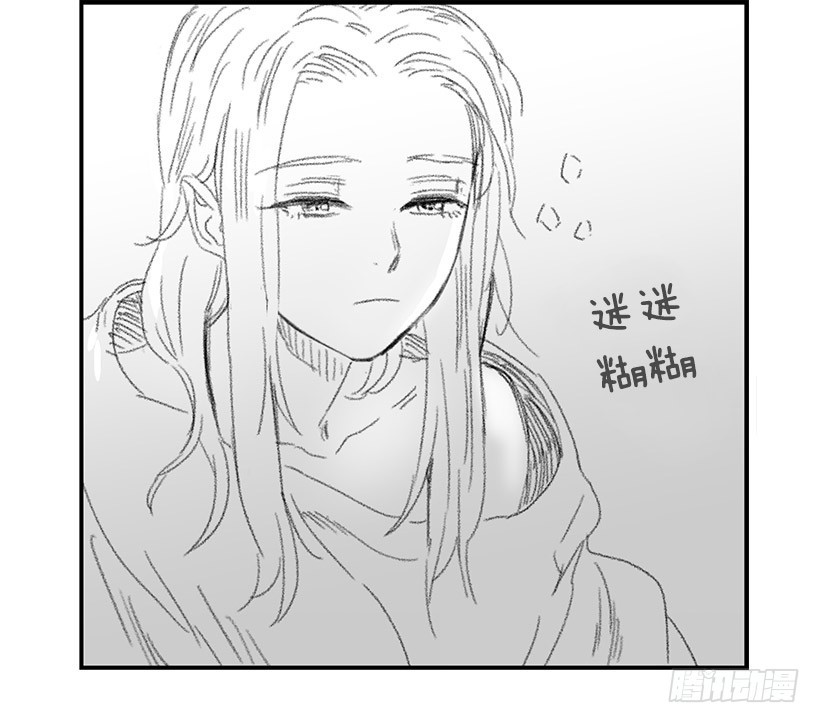 很爱你(1/2)-第118话