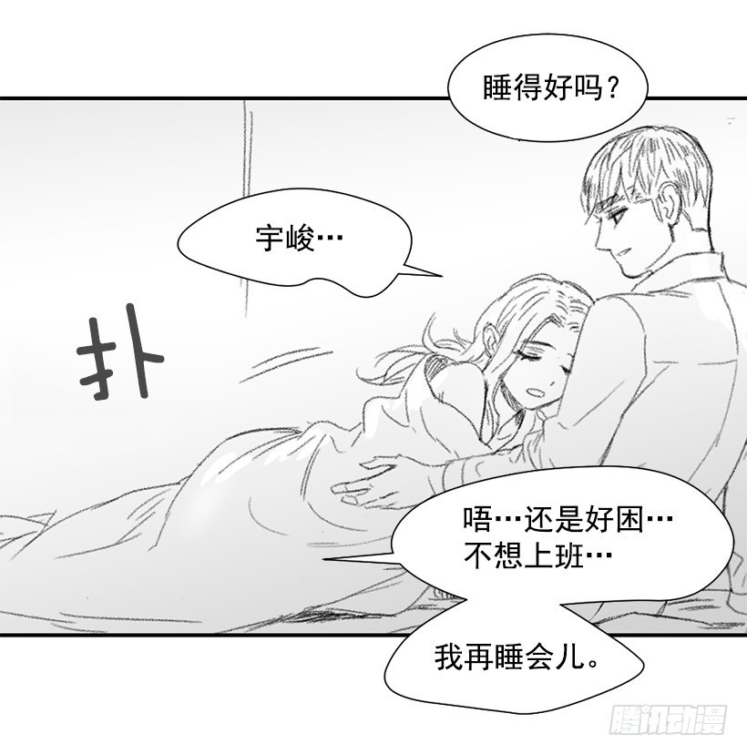 很爱你(1/2)-第118话