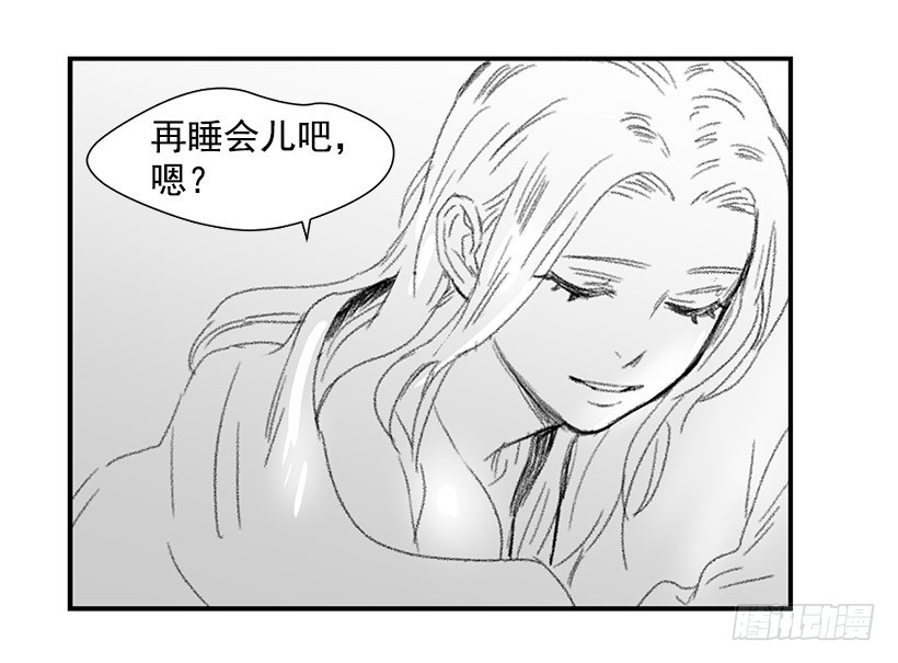 很爱你(1/2)-第118话