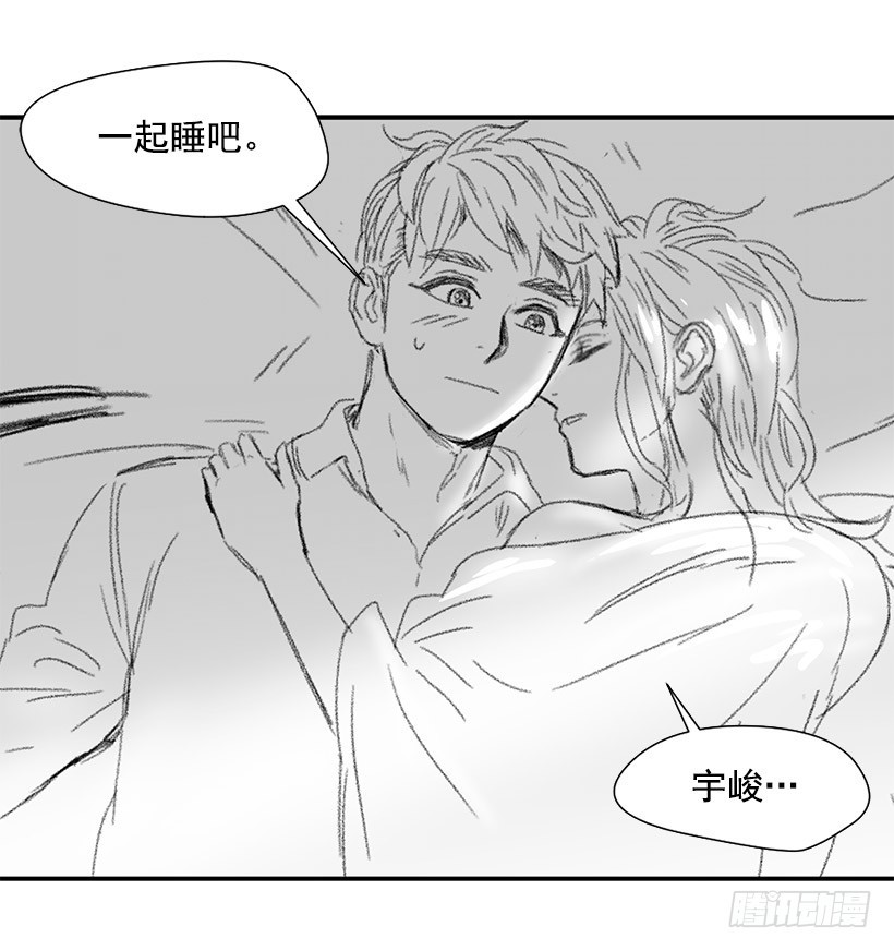 很爱你(1/2)-第118话