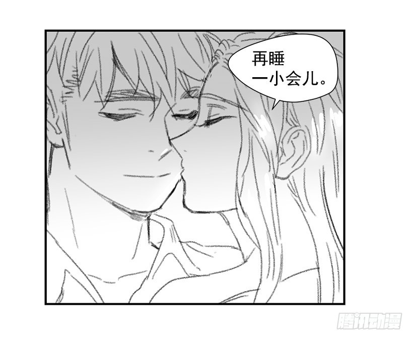 很爱你(1/2)-第118话