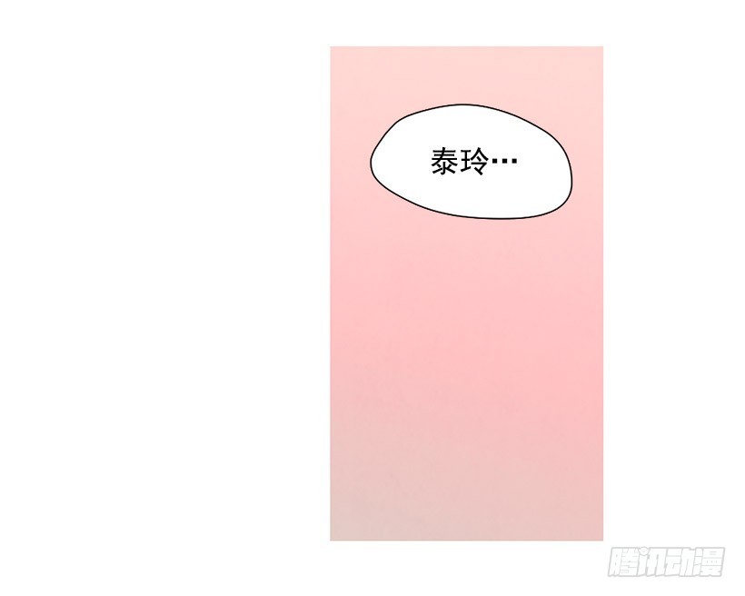 很爱你(1/2)-第118话
