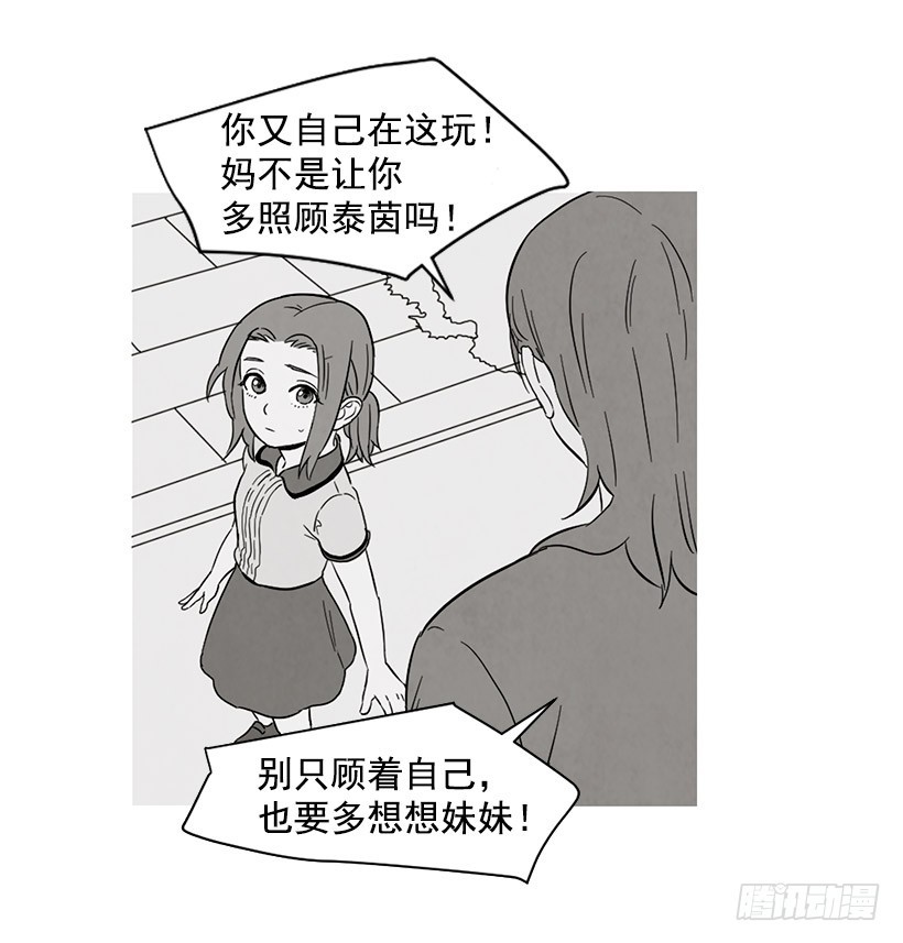没必要自卑(1/2)-第120话