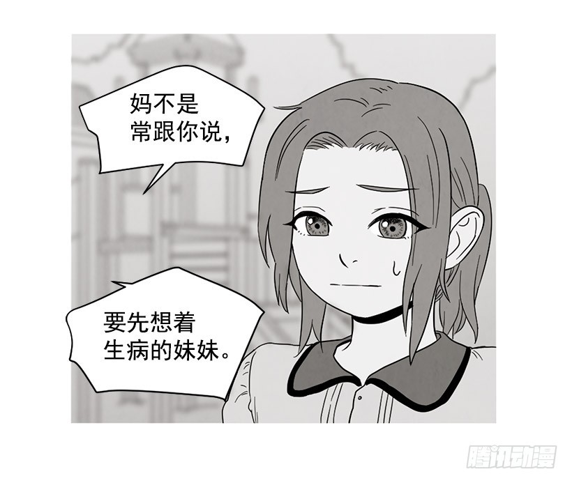 没必要自卑(1/2)-第120话