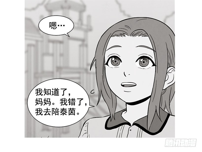 没必要自卑(1/2)-第120话
