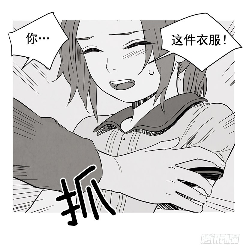 没必要自卑(1/2)-第120话