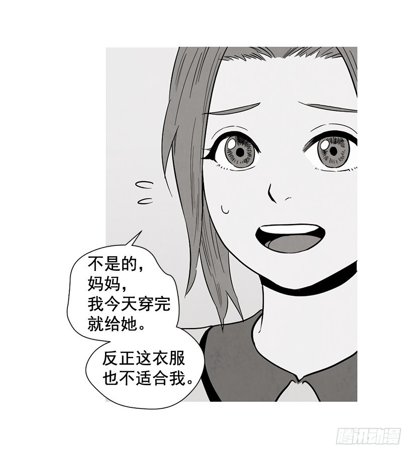 没必要自卑(1/2)-第120话