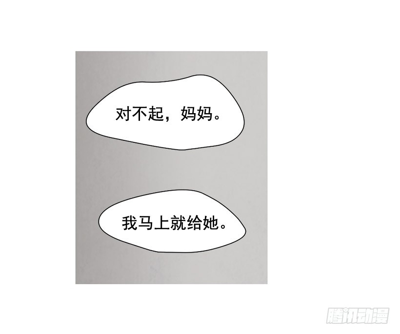 没必要自卑(1/2)-第120话