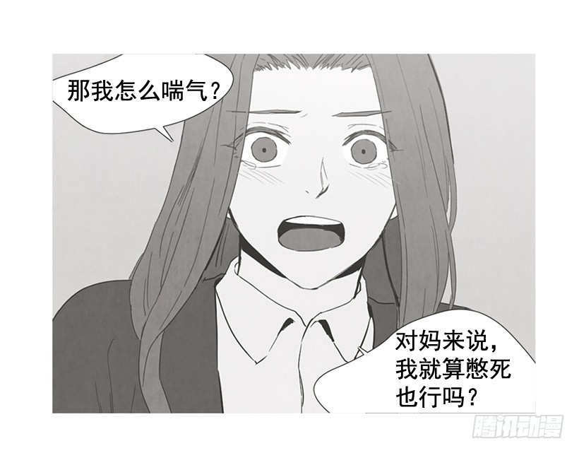 没必要自卑(1/2)-第120话