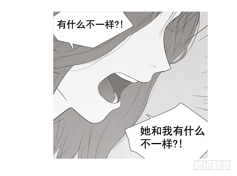 没必要自卑(1/2)-第120话