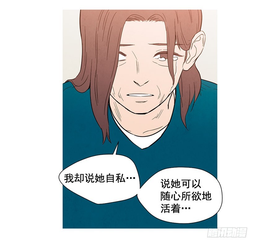 没必要自卑(1/2)-第120话