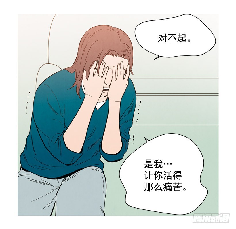 没必要自卑(1/2)-第120话
