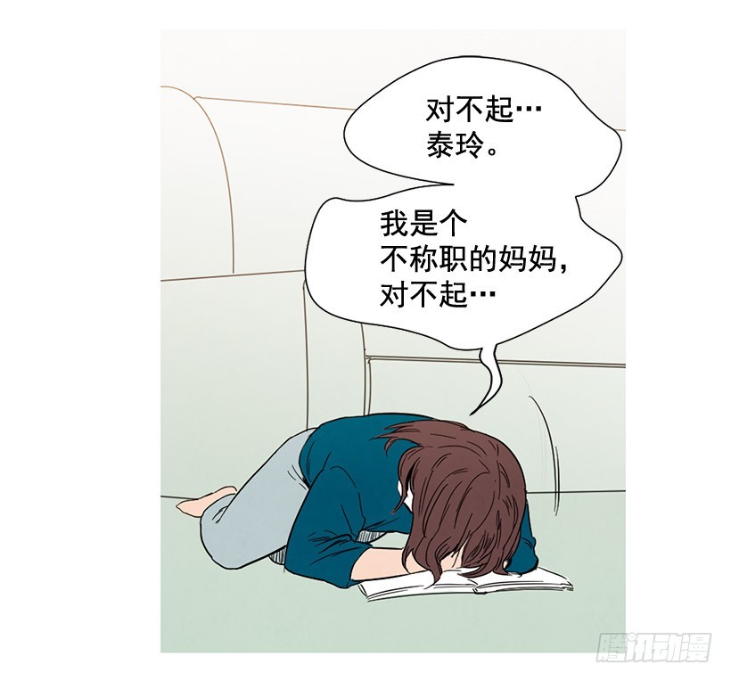 没必要自卑(1/2)-第120话