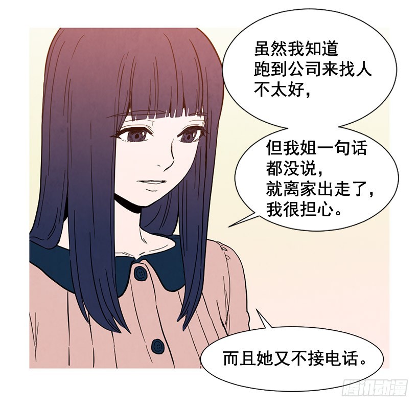 没必要自卑(1/2)-第120话