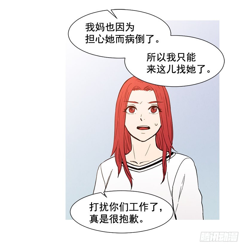 没必要自卑(1/2)-第120话