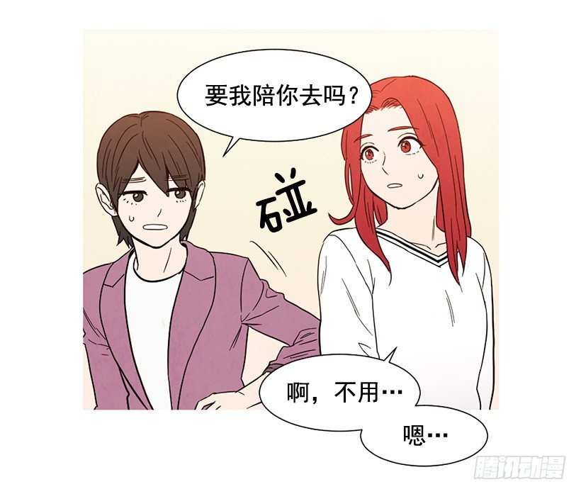 没必要自卑(1/2)-第120话