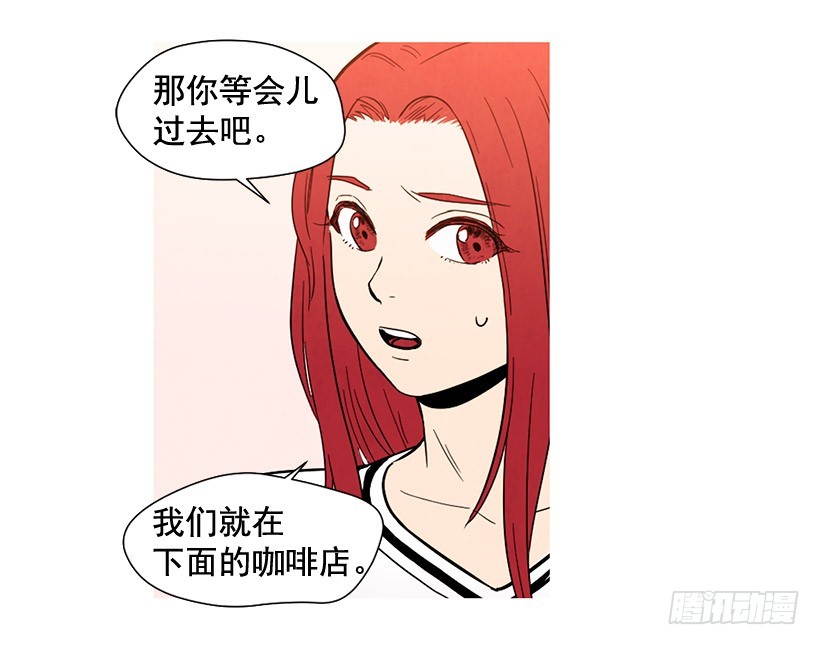 没必要自卑(1/2)-第120话