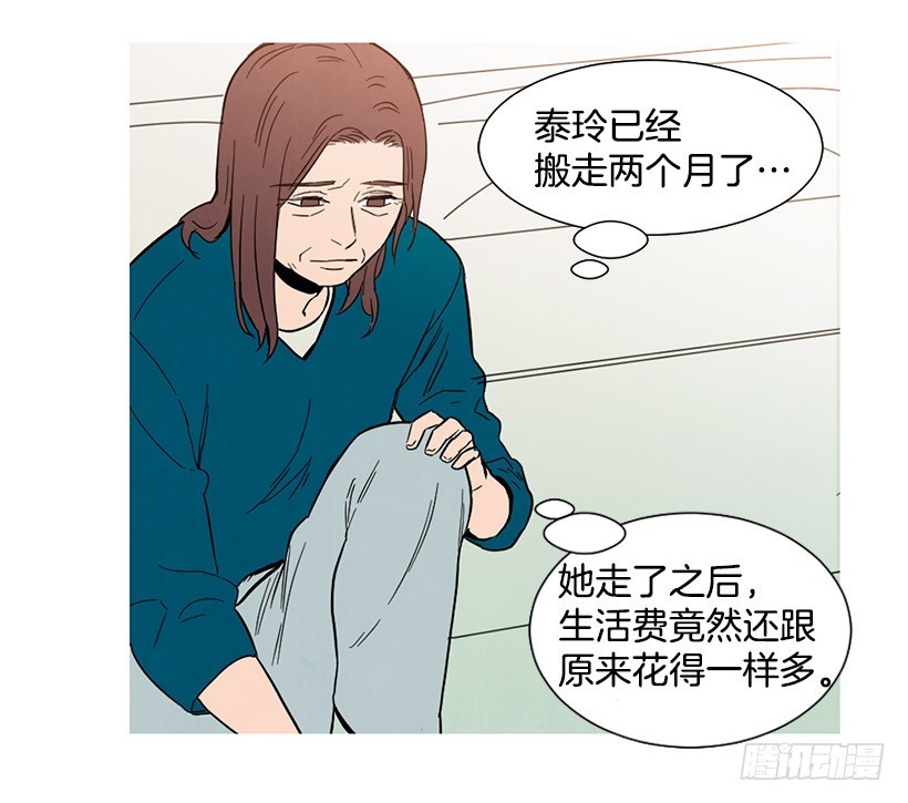 没必要自卑(1/2)-第120话