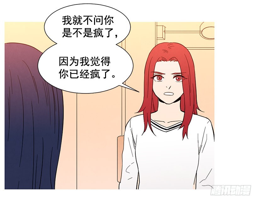 没必要自卑(1/2)-第120话
