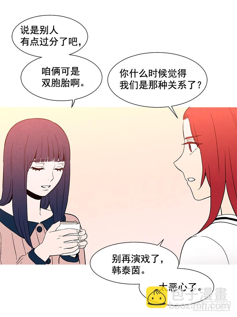 没必要自卑(1/2)-第120话