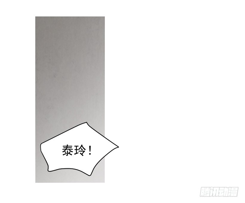 没必要自卑(1/2)-第120话