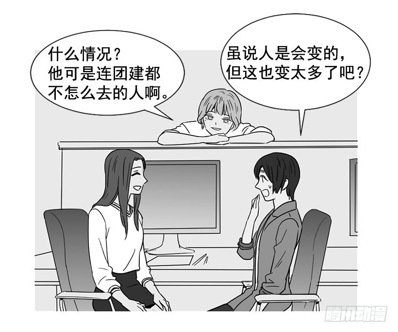 去泡温泉(1/2)-第122话