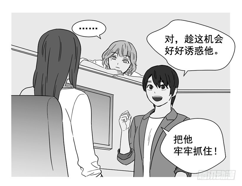 去泡温泉(1/2)-第122话