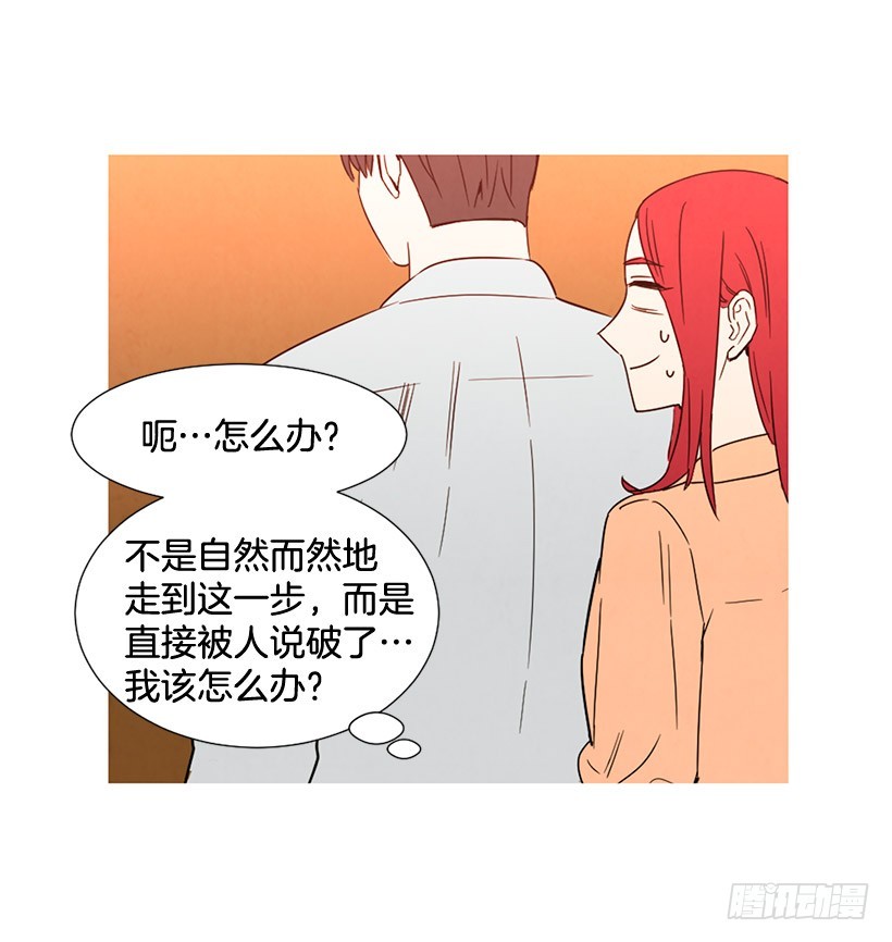 深情一吻(1/2)-第124话