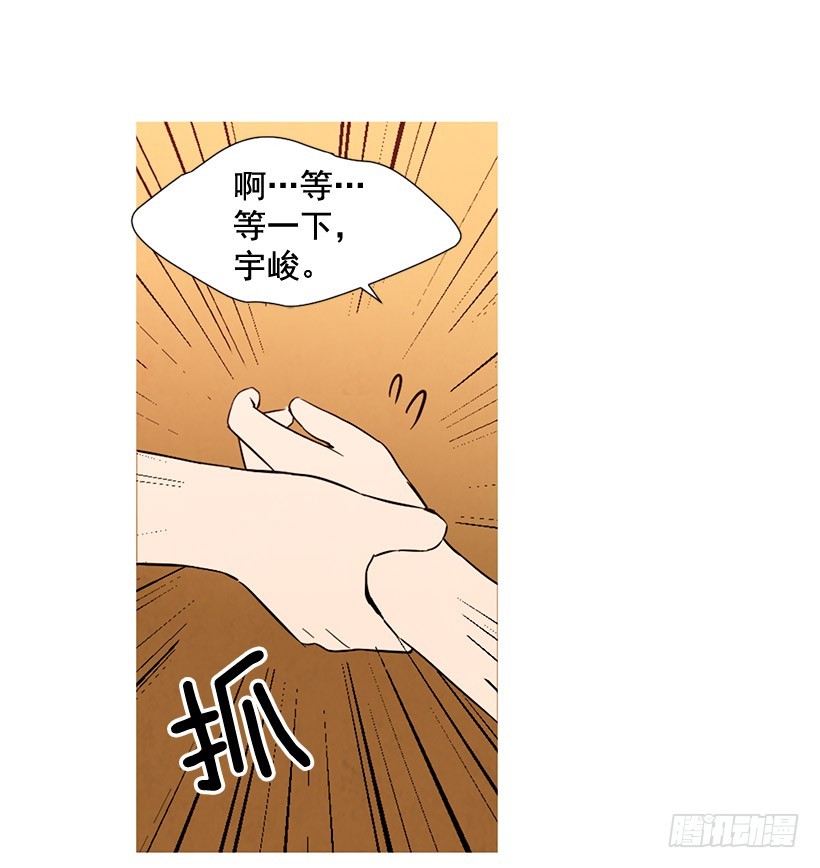 深情一吻(1/2)-第124话