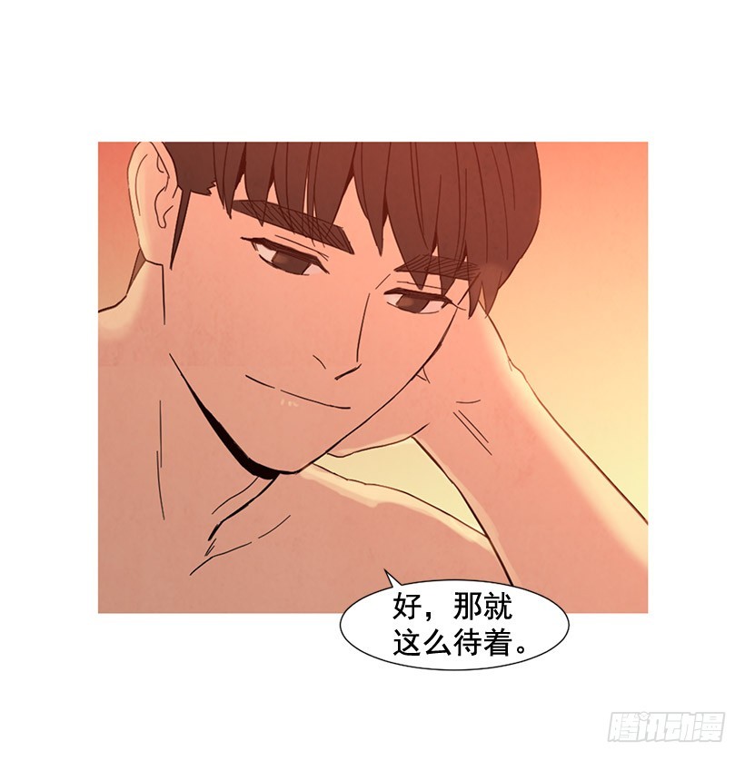 深情一吻(1/2)-第124话