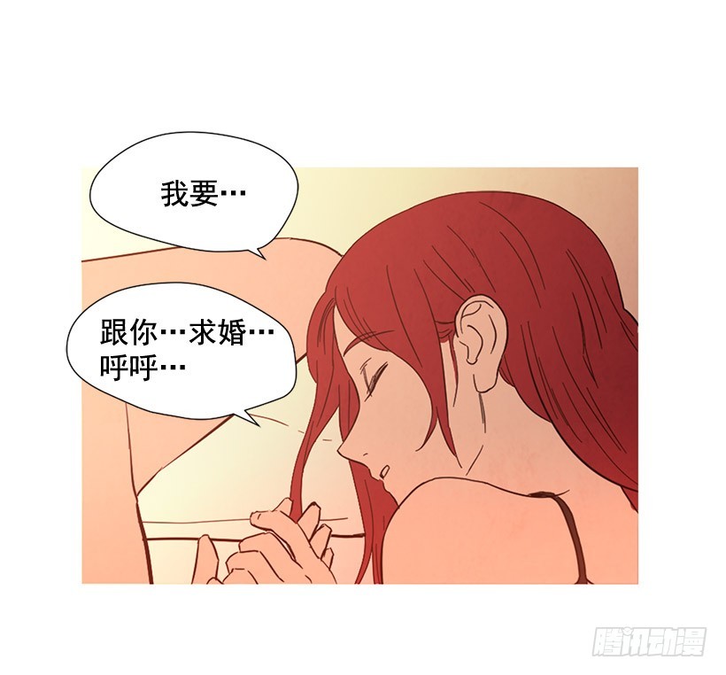深情一吻(1/2)-第124话