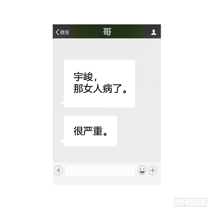 深情一吻(1/2)-第124话