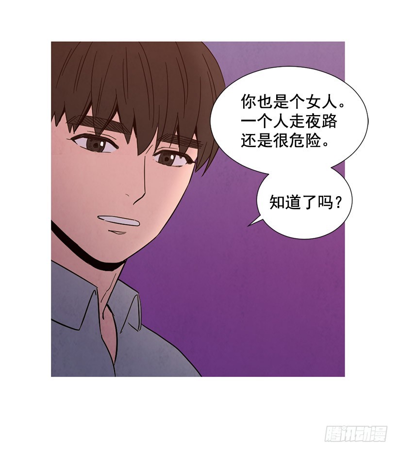 互探真心(1/2)-第126话