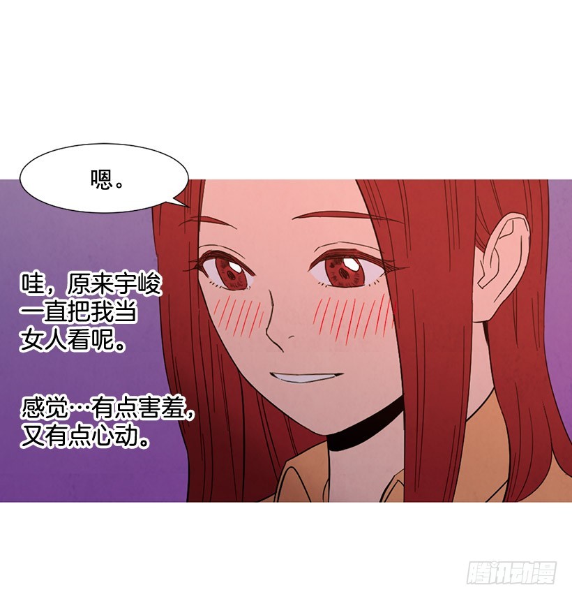 互探真心(1/2)-第126话