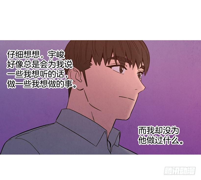 互探真心(1/2)-第126话