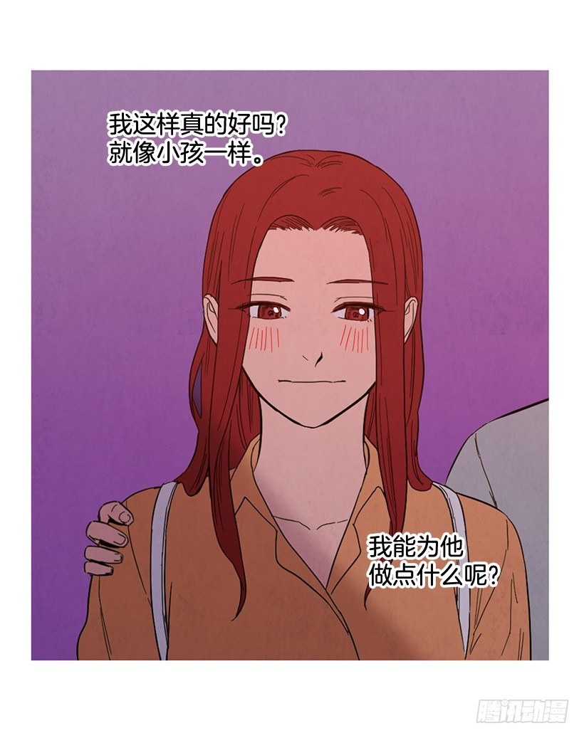 互探真心(1/2)-第126话