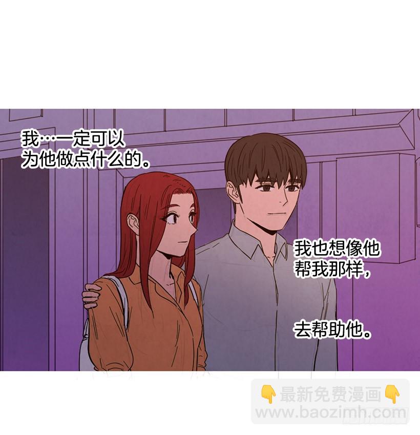 互探真心(1/2)-第126话