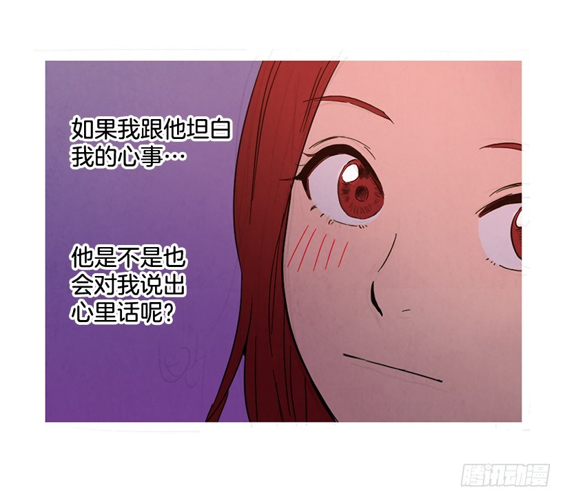 互探真心(1/2)-第126话