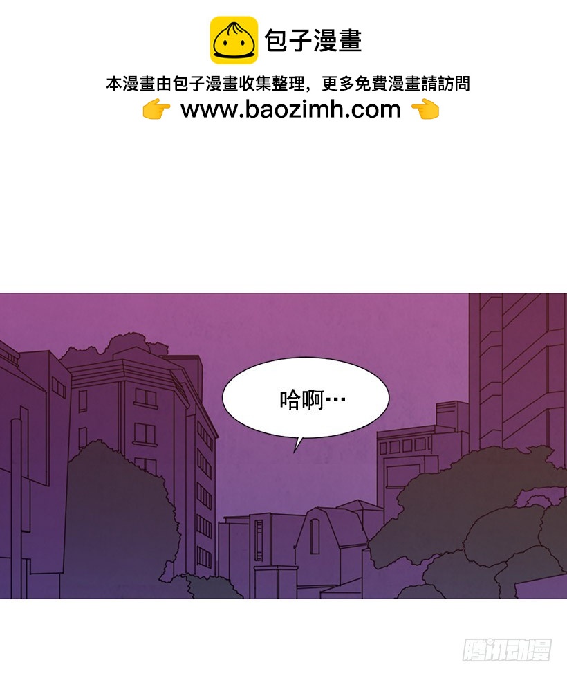 互探真心(1/2)-第126话