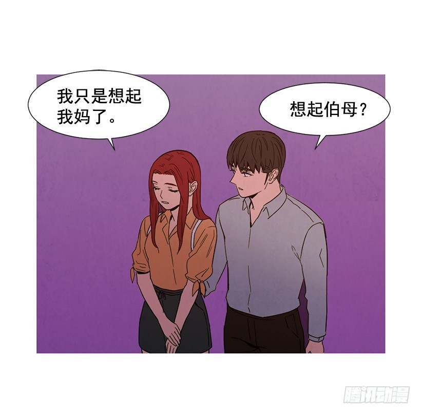 互探真心(1/2)-第126话