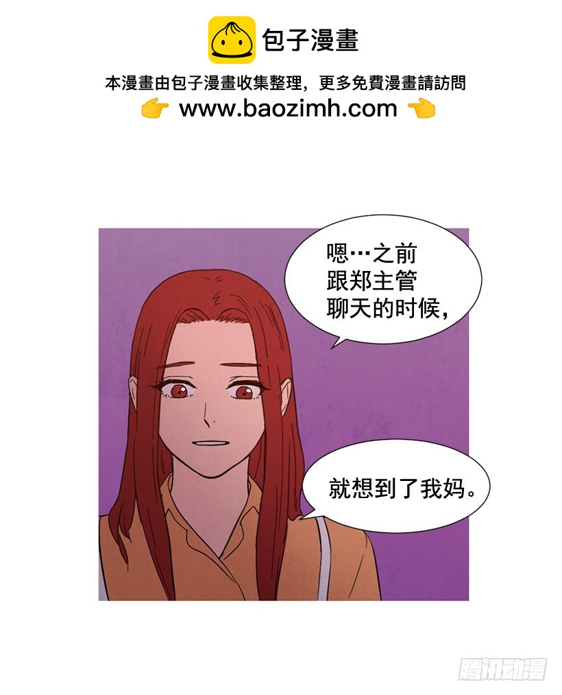 互探真心(1/2)-第126话